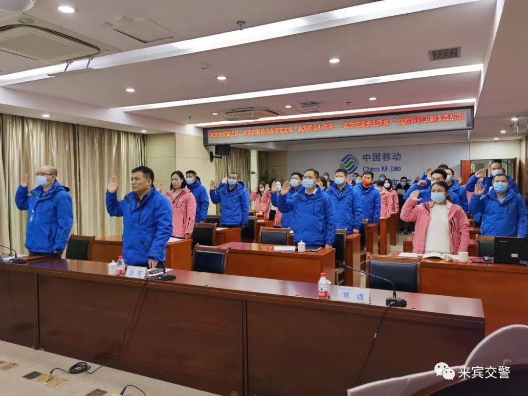 春节守岁,来宾交警给您发红包啦!休闲区蓝鸢梦想 - Www.slyday.coM 春节守岁,来宾交警给您发红包啦!休闲区蓝鸢梦想 - Www.slyday.coM