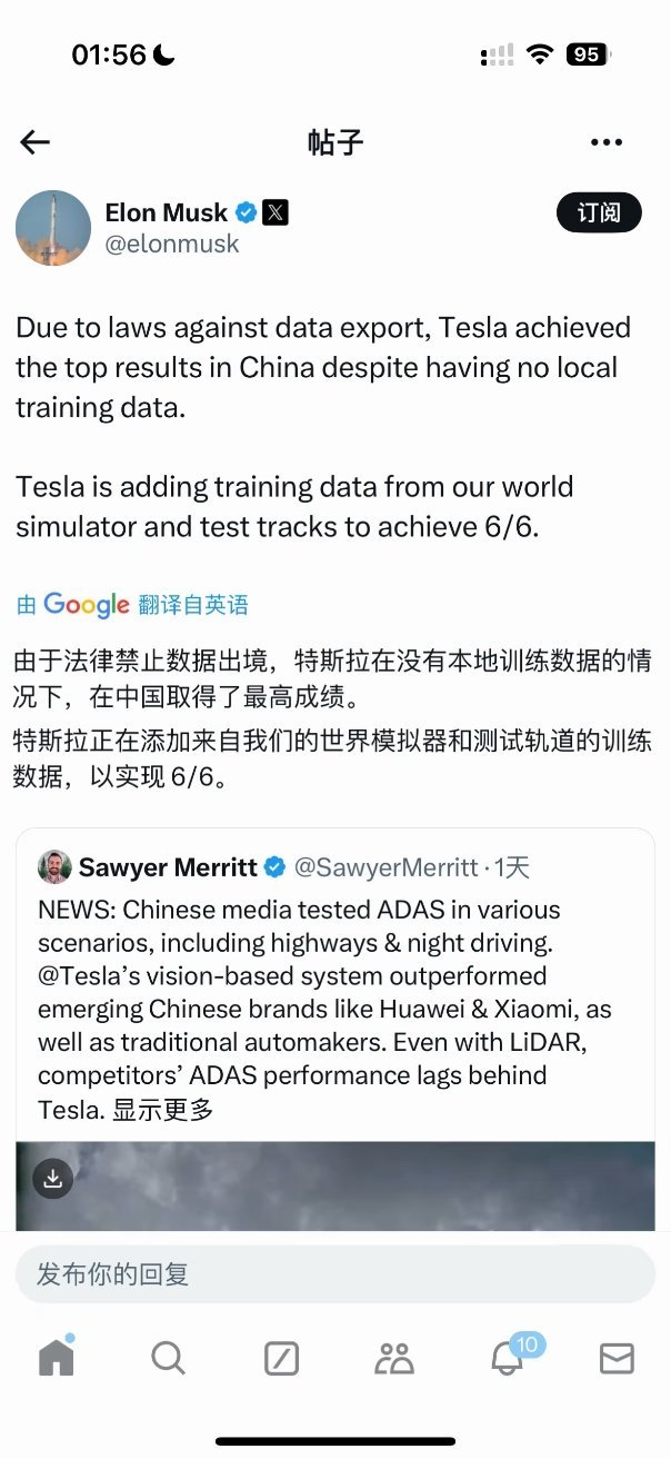 其实你仔细想想，马斯克应该拎着礼品登门拜访的，真的是懂车帝吗？