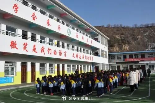 延安百合封闭小学突然收课后延时费让家长费解