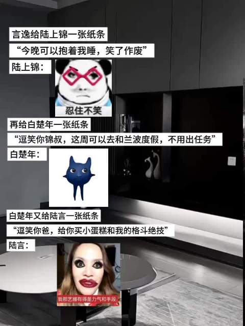 陆上锦：这波冲我来的