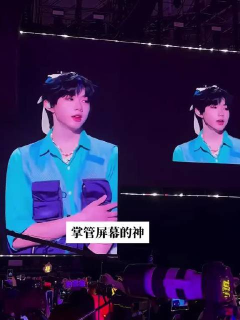 宝宝你好可爱陈奕恒 陈奕恒四代最棒 陈奕恒一定高位出道 演唱会现场