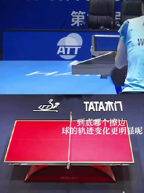 王曼昱决胜局擦边球尊重裁判判罚