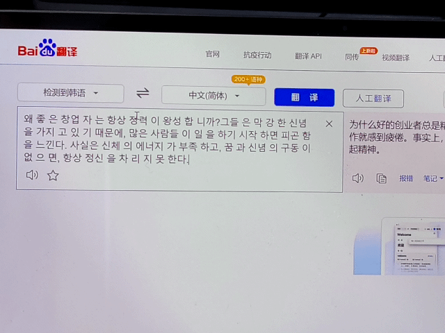百度ai加持罗技voicem380语音无线鼠标体验