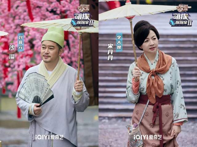 在怀旧中共情,在解压中推理,《萌探2》“国民综”的底色休闲区蓝鸢梦想 - Www.slyday.coM 在怀旧中共情,在解压中推理,《萌探2》“国民综”的底色休闲区蓝鸢梦想 - Www.slyday.coM