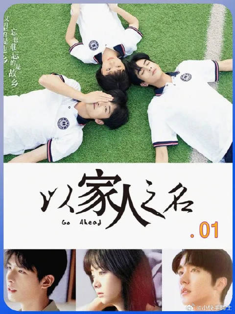 家家有本难念的经，李尖尖平白多了两个哥哥