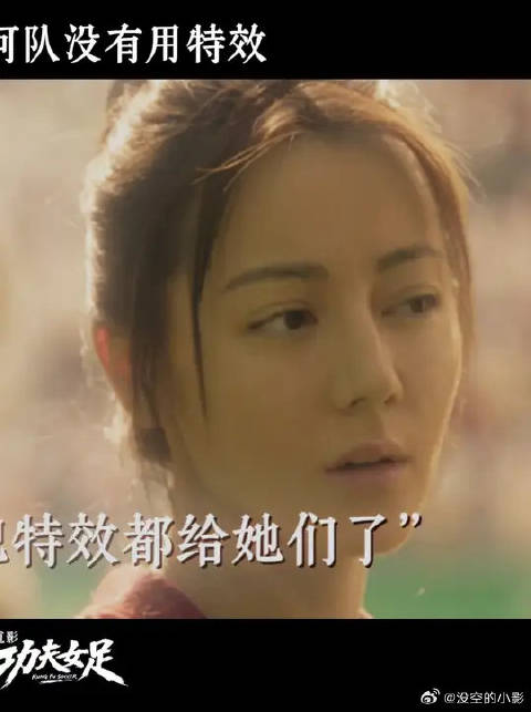 你没看错，这真的不是特效