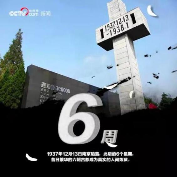 高校教师课堂涉南京大屠杀不当言论 纪念馆晒史料硬核回怼 校方称已启动调查休闲区蓝鸢梦想 - Www.slyday.coM 高校教师课堂涉南京大屠杀不当言论 纪念馆晒史料硬核回怼 校方称已启动调查休闲区蓝鸢梦想 - Www.slyday.coM