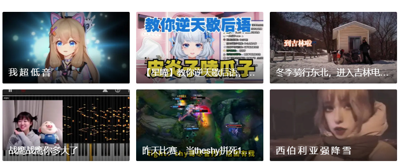 时隔345天后“回归”的UP主，和我不断扩充的黑名单