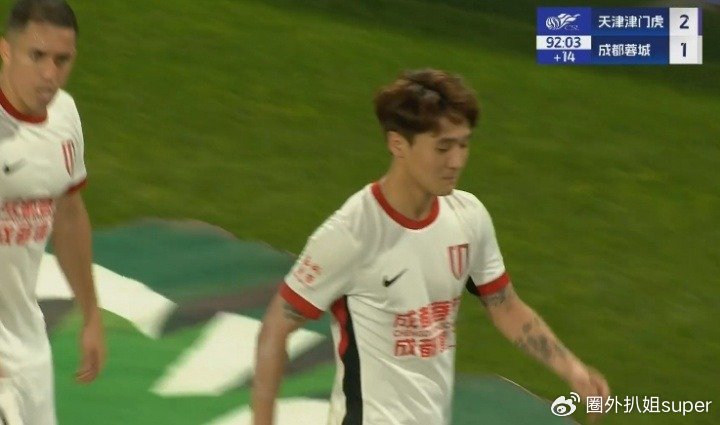 足协官宣！辱骂韦世豪家人的球迷被拘7天+禁赛！天津警方重拳出击