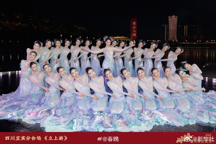 罗云熙迪丽热巴春晚立上游