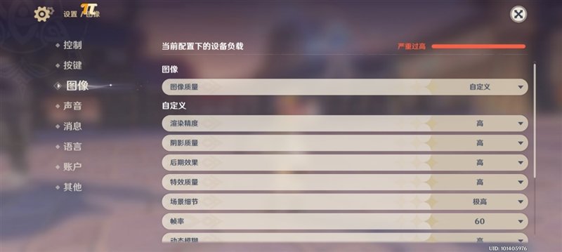 稳定手机帧率的办法 e558-fa3eaf7625e468a416239eeab5406719.jpg