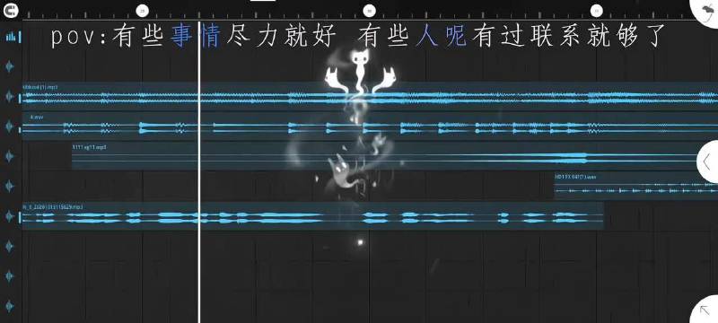 有些事情尽力就好 有些人呢 有过联系就够了