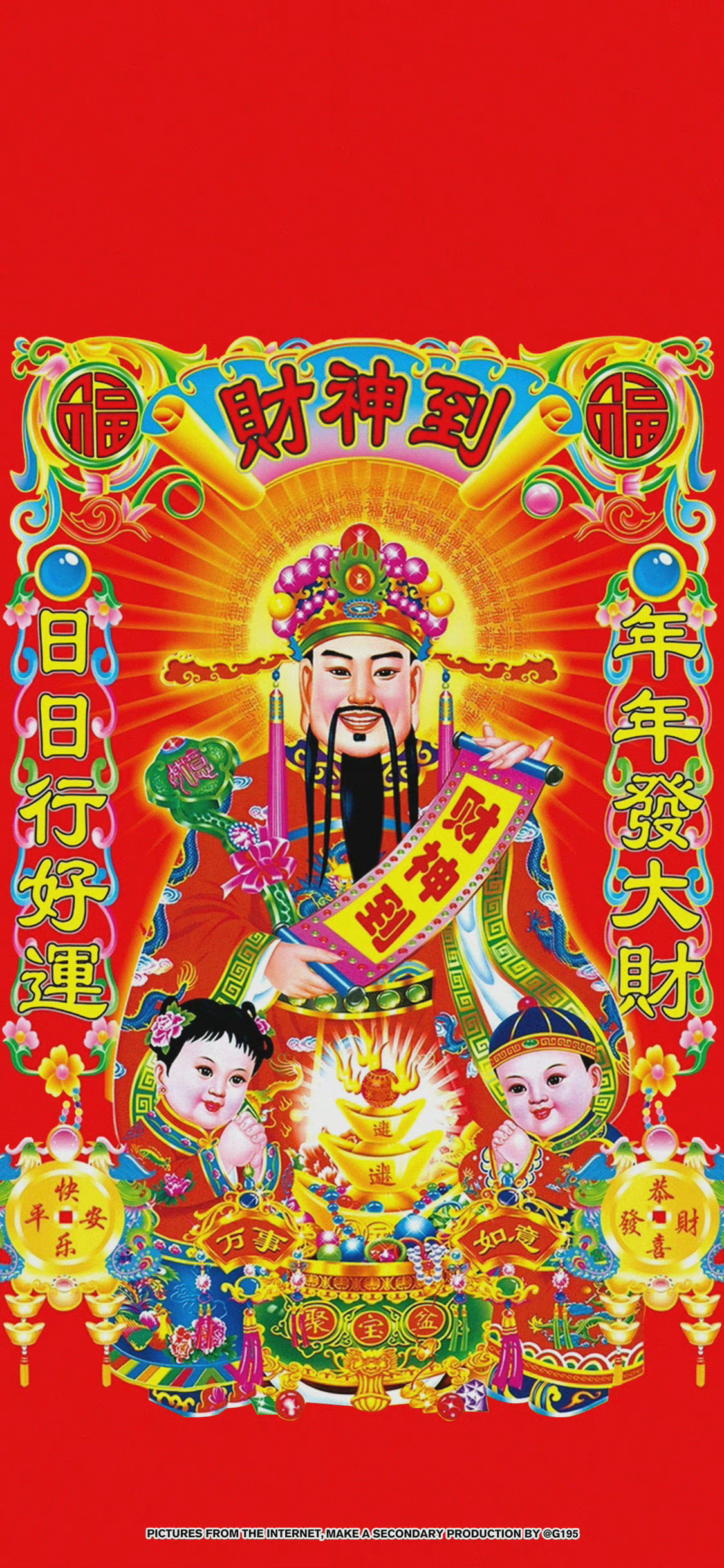 财神爷壁纸愿你2022年财源滚滚快点换起来吧