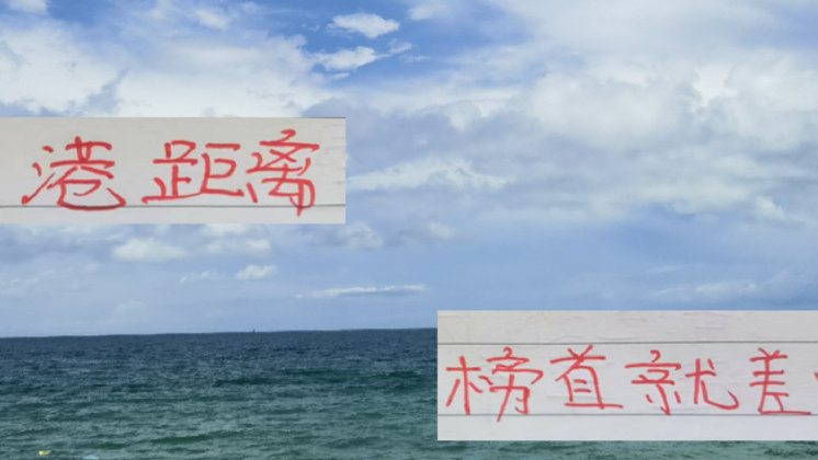 海港离榜首就差4分 又有新奥斯卡 蒋光头又有休息时间 还能卫冕吗