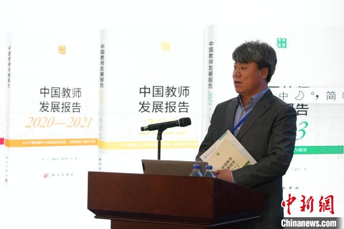 中新教育|《中国教师发展报告(2023)》在长春发布|长春市|东北师范大学|师范生|吉林省|李广_新浪新闻