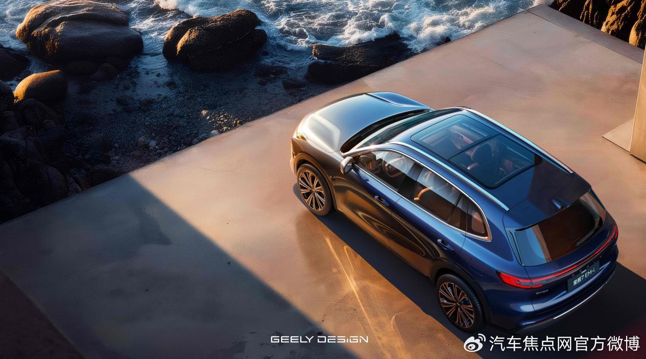 2026款吉利银河星舰7 EM-i正式上市 限时指导价9.58万元起