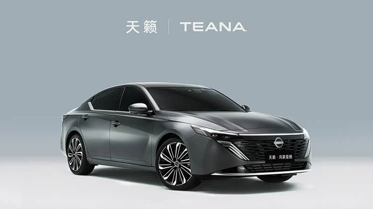 东风日产天籁·鸿蒙座舱版正式亮相 将在今年第四季度上市