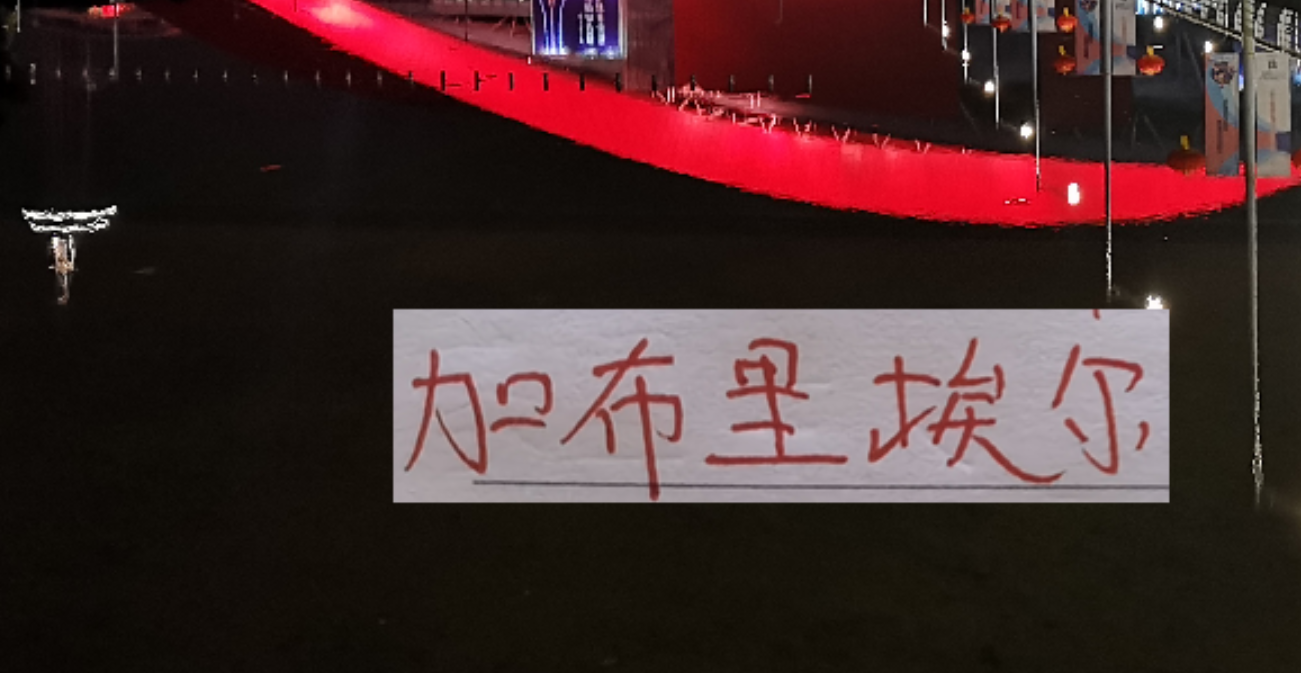 加布里埃尔回归！能在武磊+LEO不在情况下 能成为球队扛旗球星吗