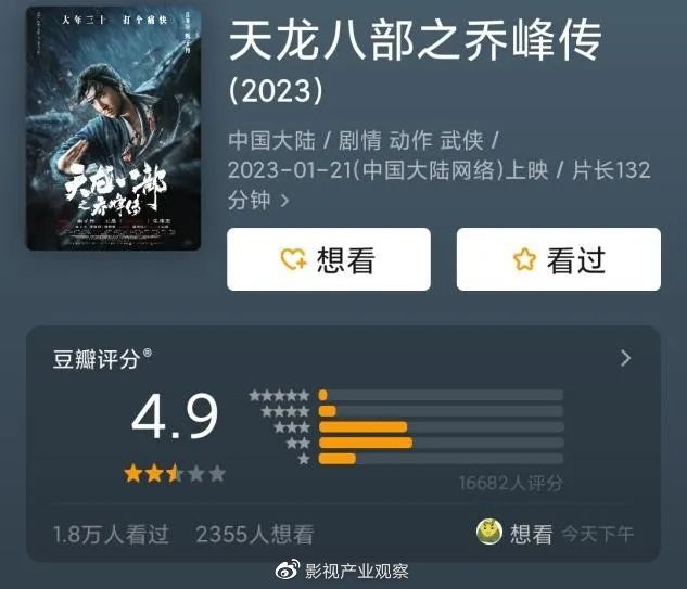 值得听-挂机方案挂机赚钱200元（赢咖4平台）挂机论坛(2)