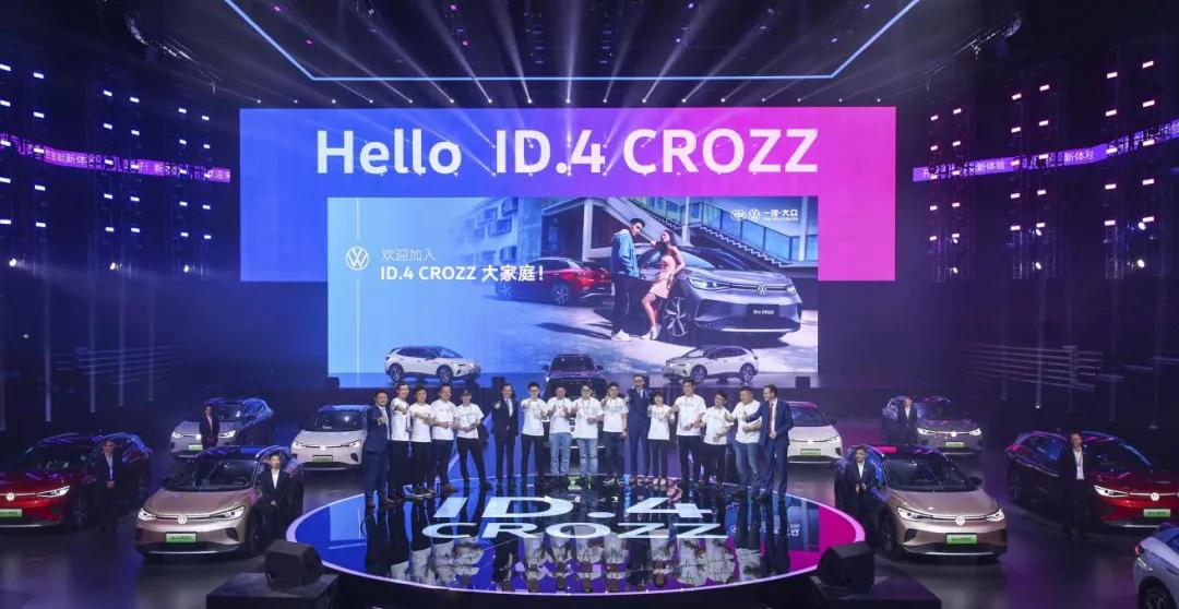 续航虚、充电难？新能源痛点，大众ID.4 CROZZ说全解决