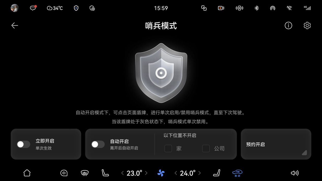 全维防护/主动守护 问界搭载华为ADS 4刷新智能安全体验