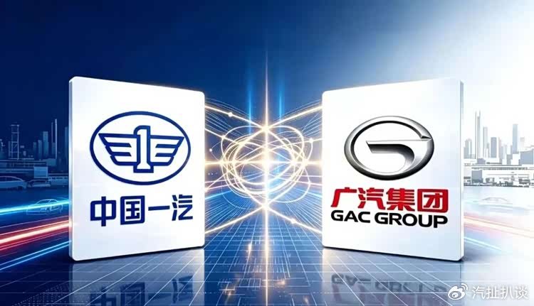 广汽“换”来年赚42亿的一汽丰田，南北丰田迎来整合