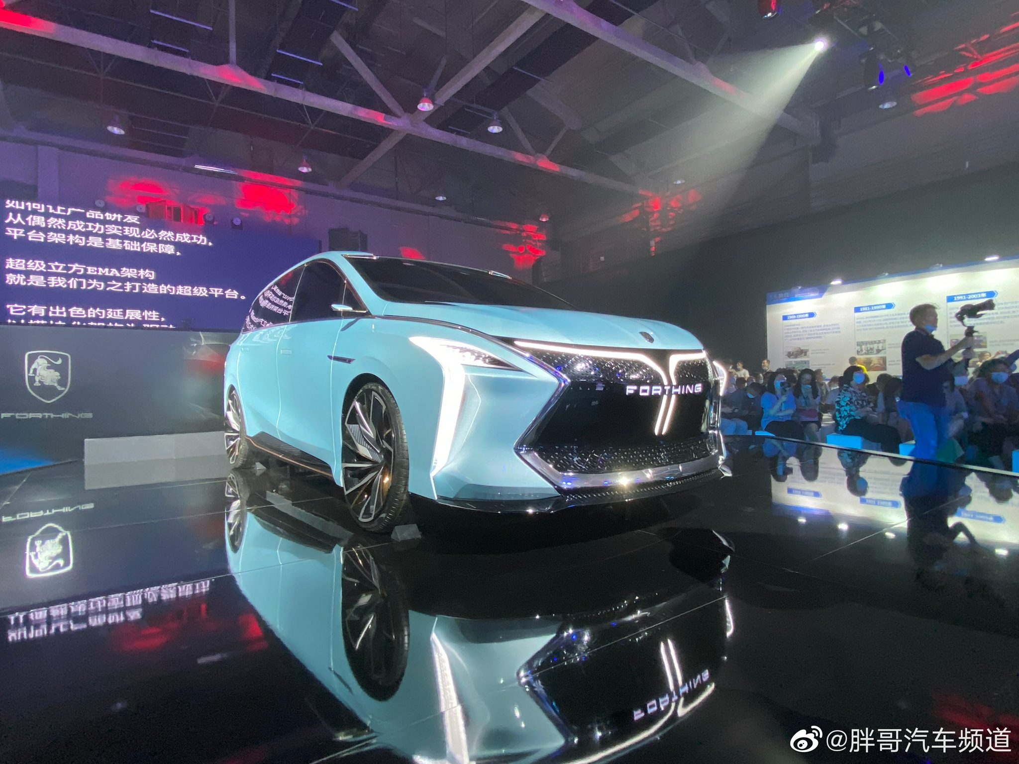 来来来，揭秘了，东风风行首款家用概念车，科技感满满啊……