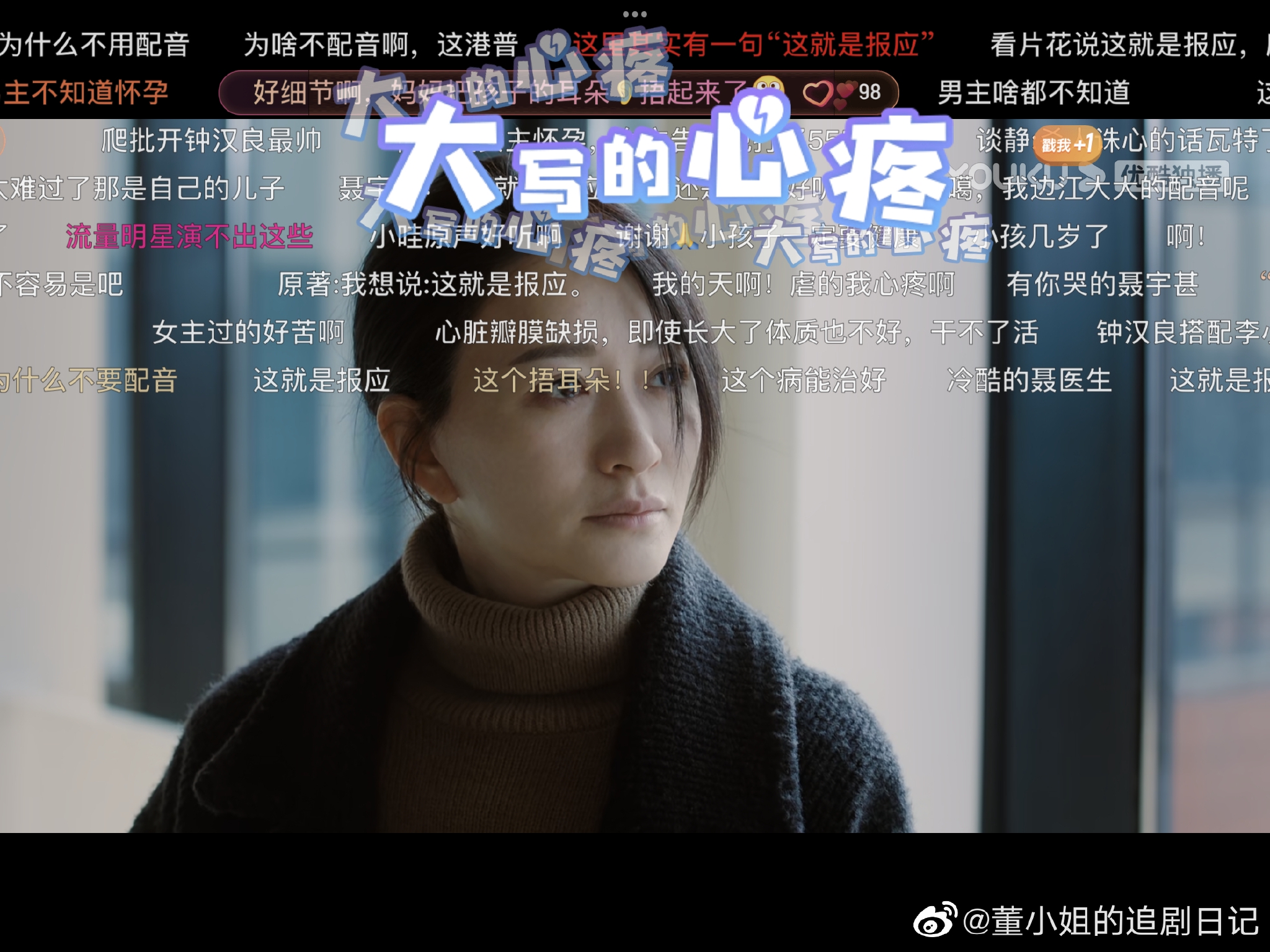 今生有你