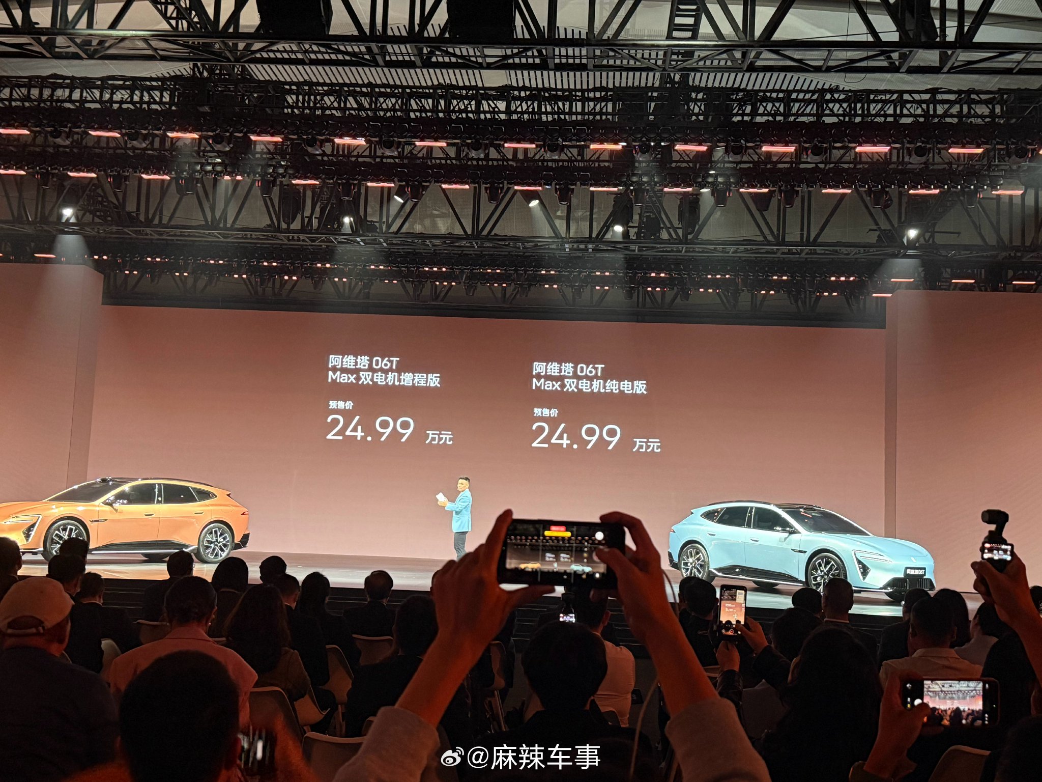 阿维塔06T预售24.99万起，三电机四驱零百2.78秒