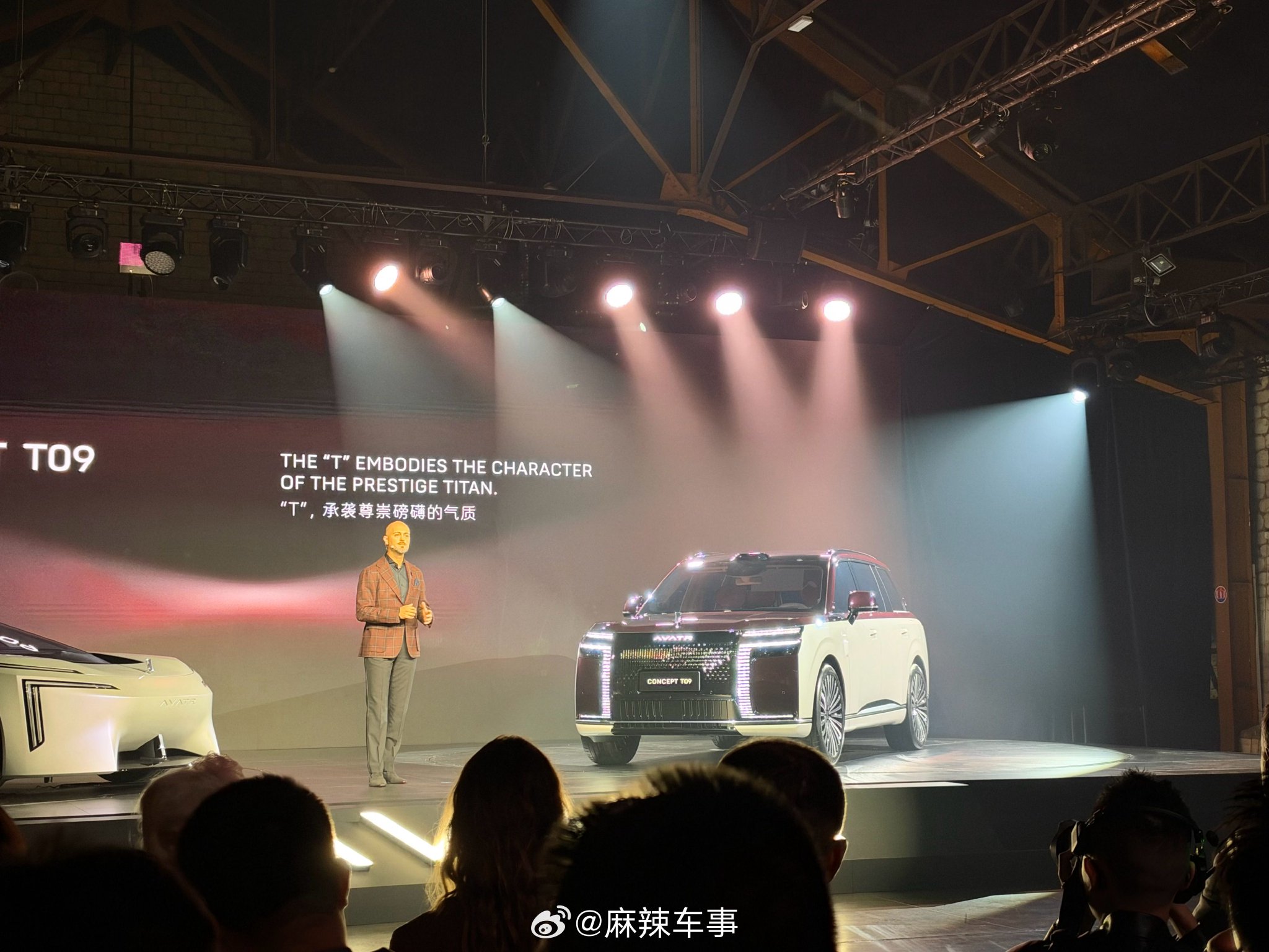 阿维塔坚持原创设计走到底，双谱系不是分裂，是一个品牌走向完整的必经之路