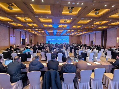 2026年新型电力装备企业产业供需对接研讨会成功举办