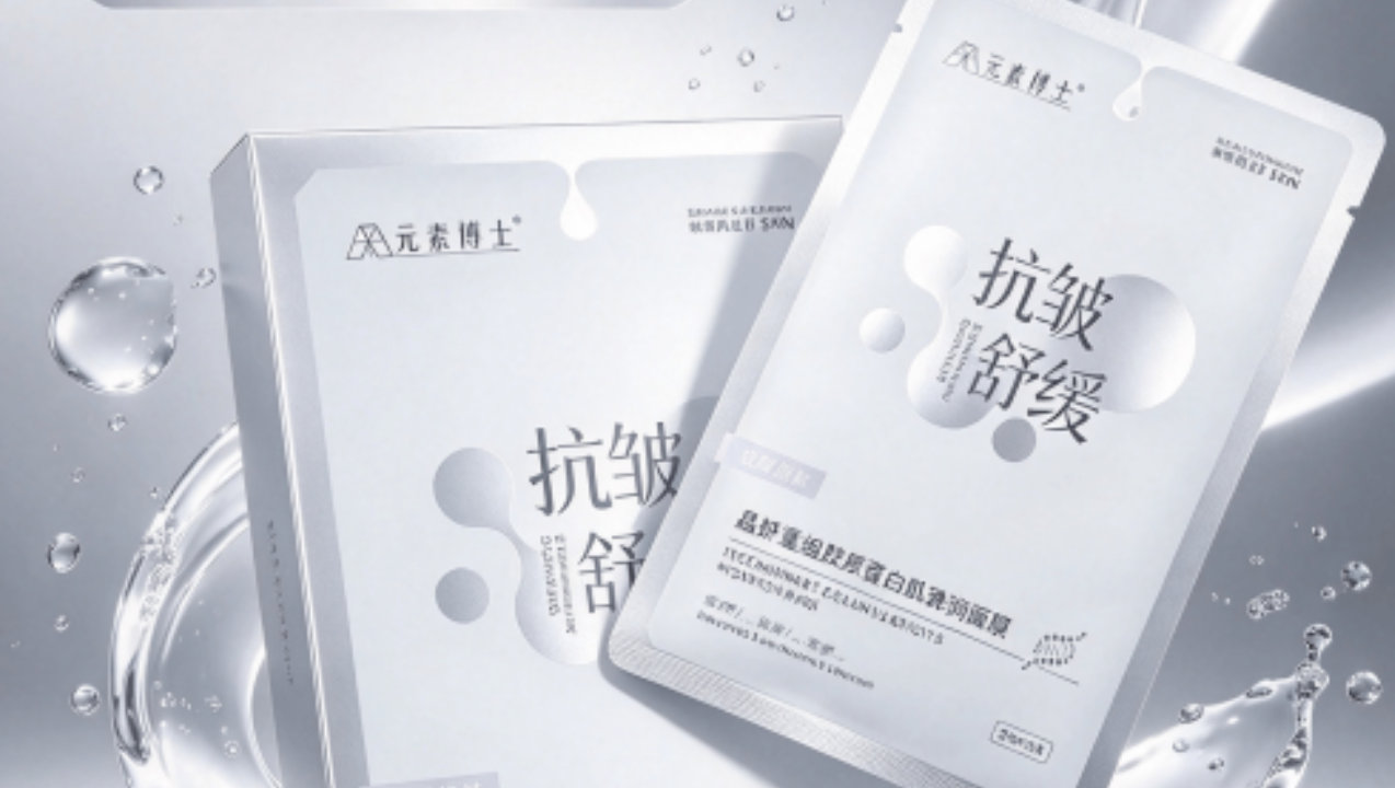 抗皱面膜想选得更具体，元素博士怎样把淡纹与保湿联系起来