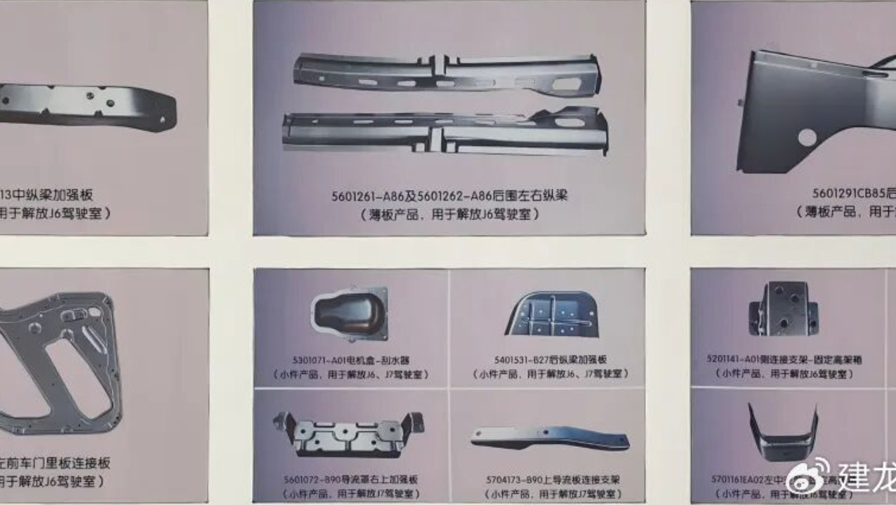 吉林建龙进入一汽集团供应链体系