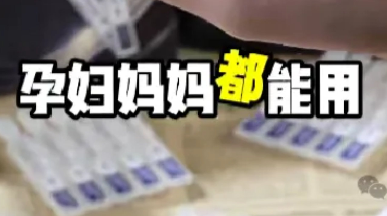 自媒体账号发布“邓亚萍”带货视频，邓亚萍团队回应