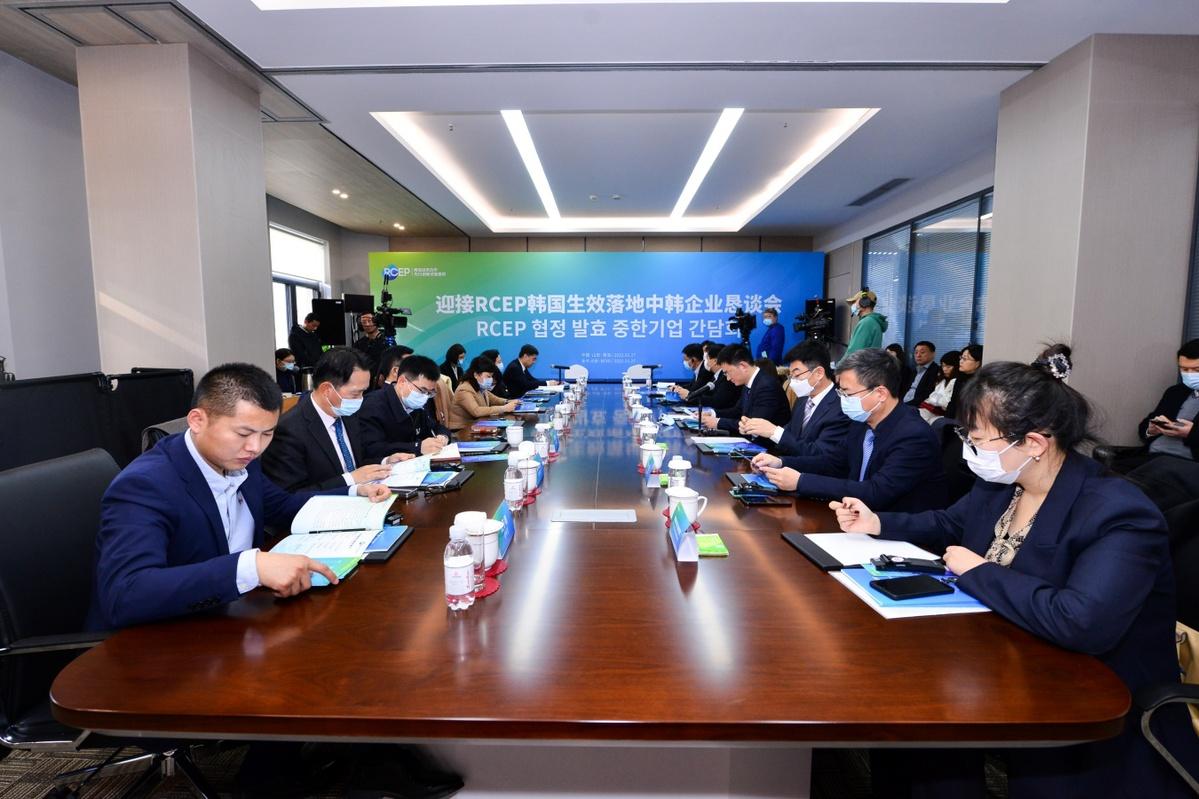 奏响区域合作新篇章 迎接RCEP<a href=