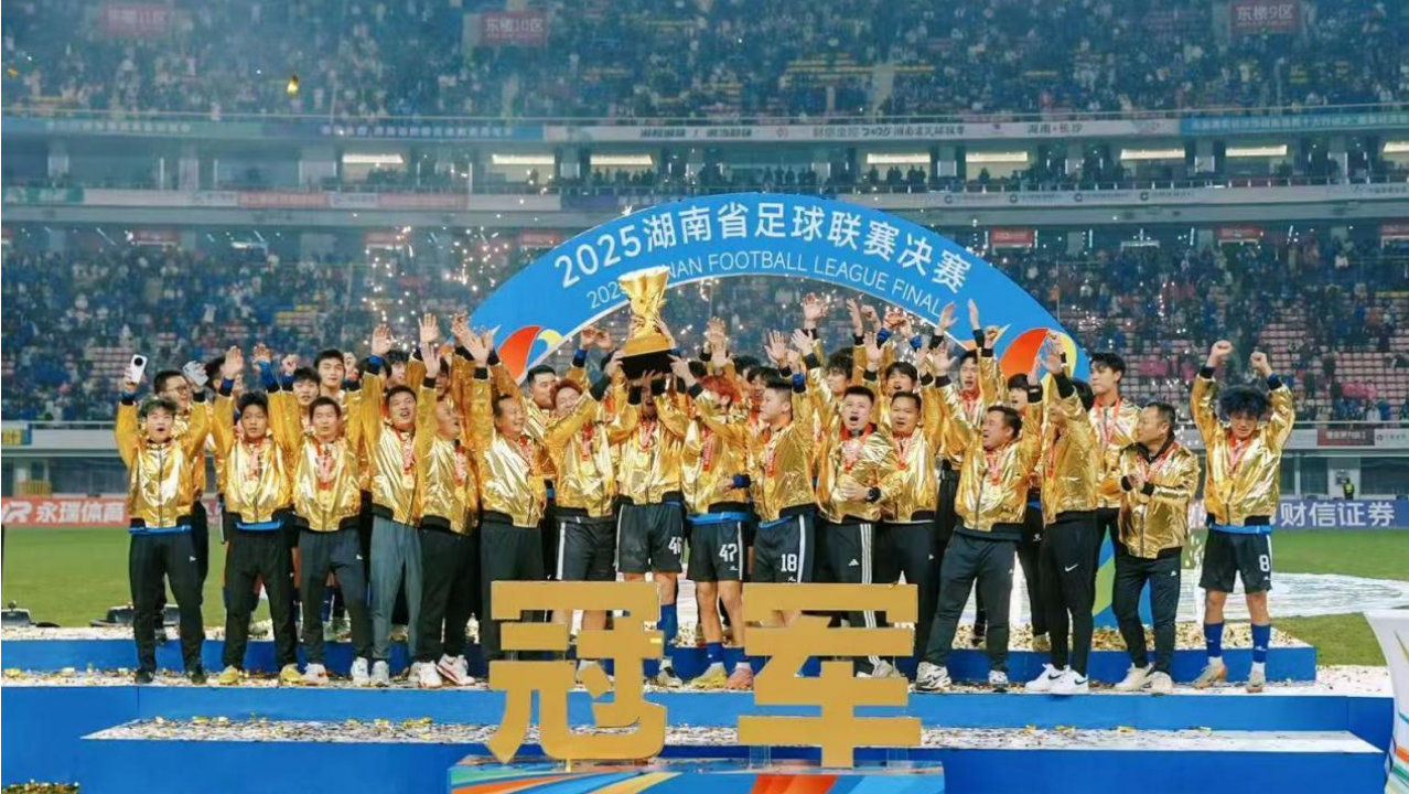 广汽埃安携手永州足球队，共赴热爱，湘当有为！