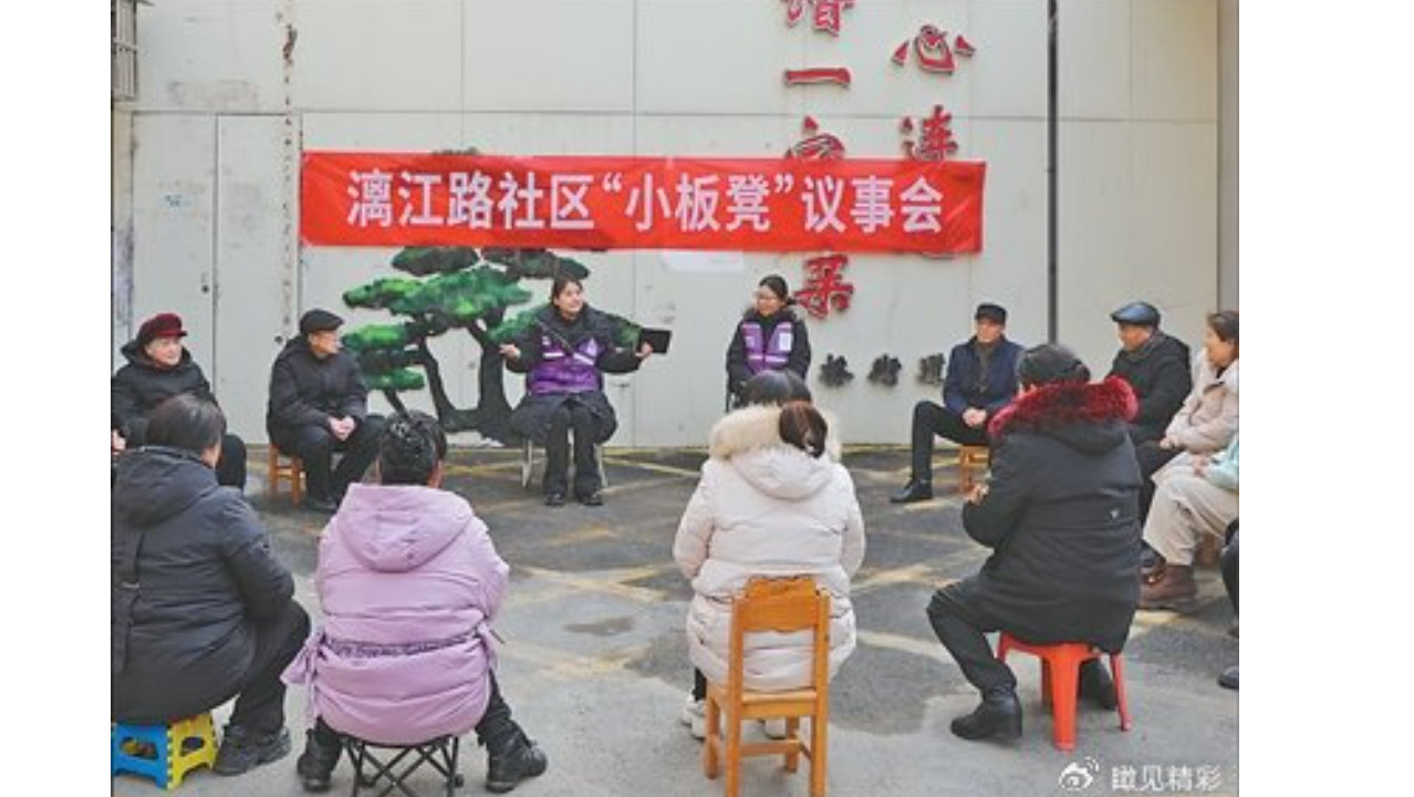 一个“三无”小区占八成的社区，怎么治理好？