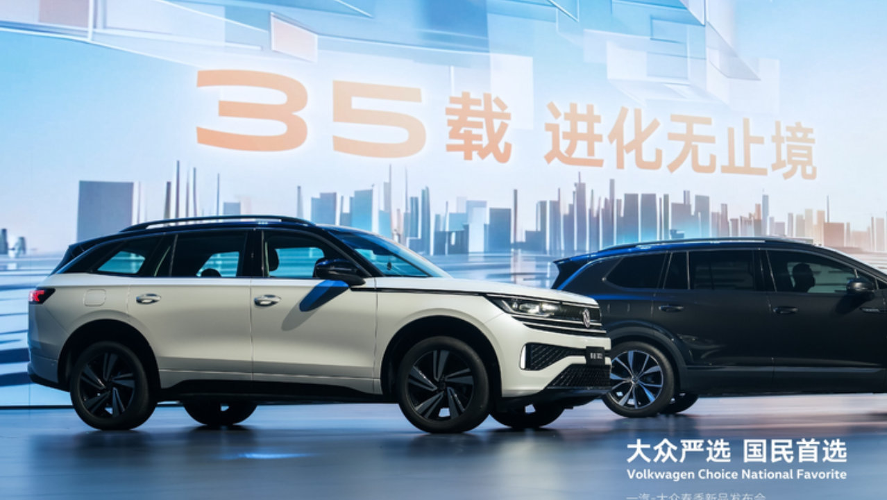 确定感对冲不确定性，一汽大众五车提速“油电混进”