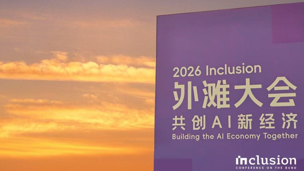 AI加速落地：增长从哪来、红利归谁