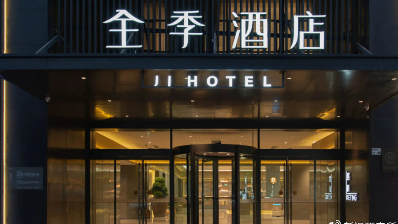 网友称入住江苏常熟全季酒店，浴巾里掉出一张用过的面膜