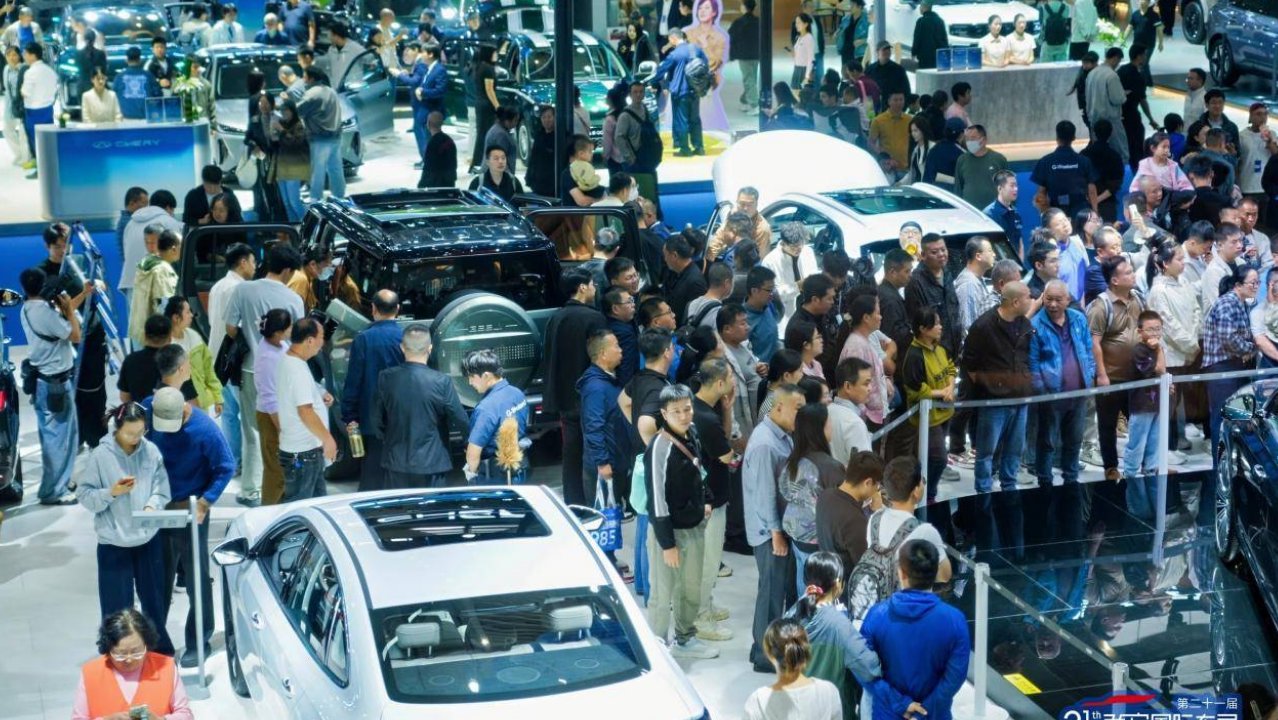 第二十一届西安国际车展圆满落幕