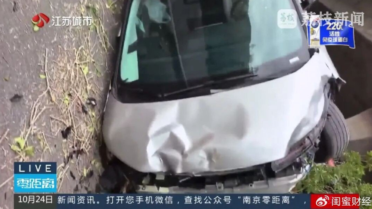 40万的小鹏X9快撞废,安全气囊一个没弹!旗舰MPV失速背后 40万的小鹏X9快撞废,安全气囊一个没弹!旗舰MPV失速背后