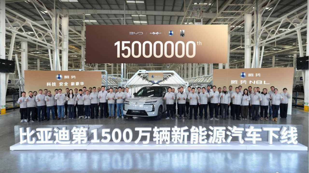 比亚迪第1500万辆新能源车下线，腾势N8L第15000台双里程碑