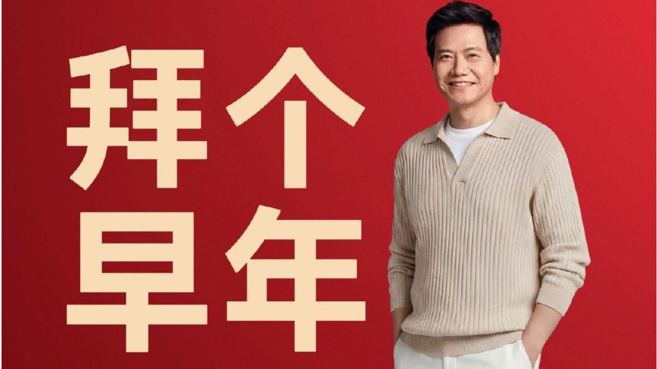 雷军直播：小米的本行是做智能手机，所以电子电气架构是小米强项