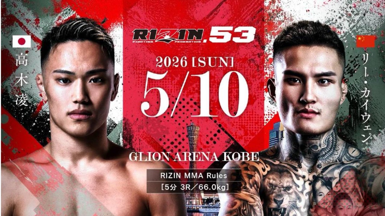 李凯文出战RIZIN雷神53期比赛
