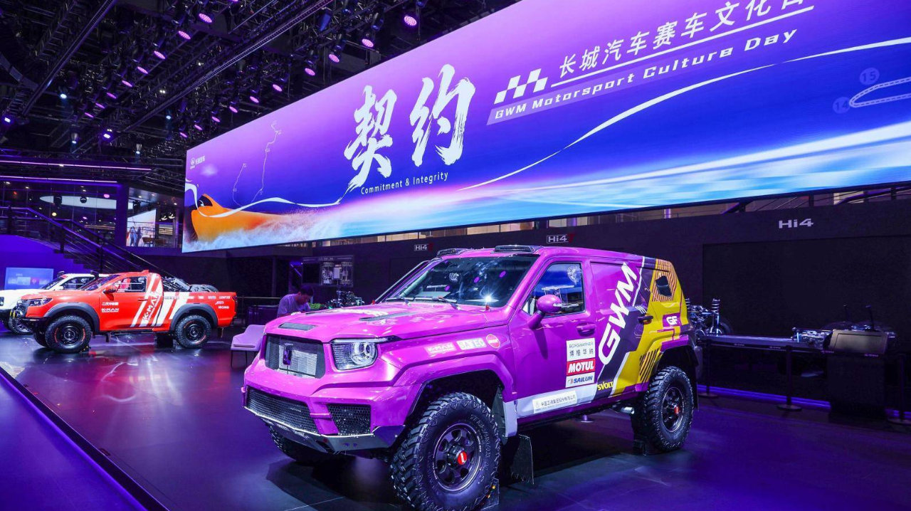 长城汽车赛车文化日启幕：环塔战车全球首发，GF高性能架构亮相