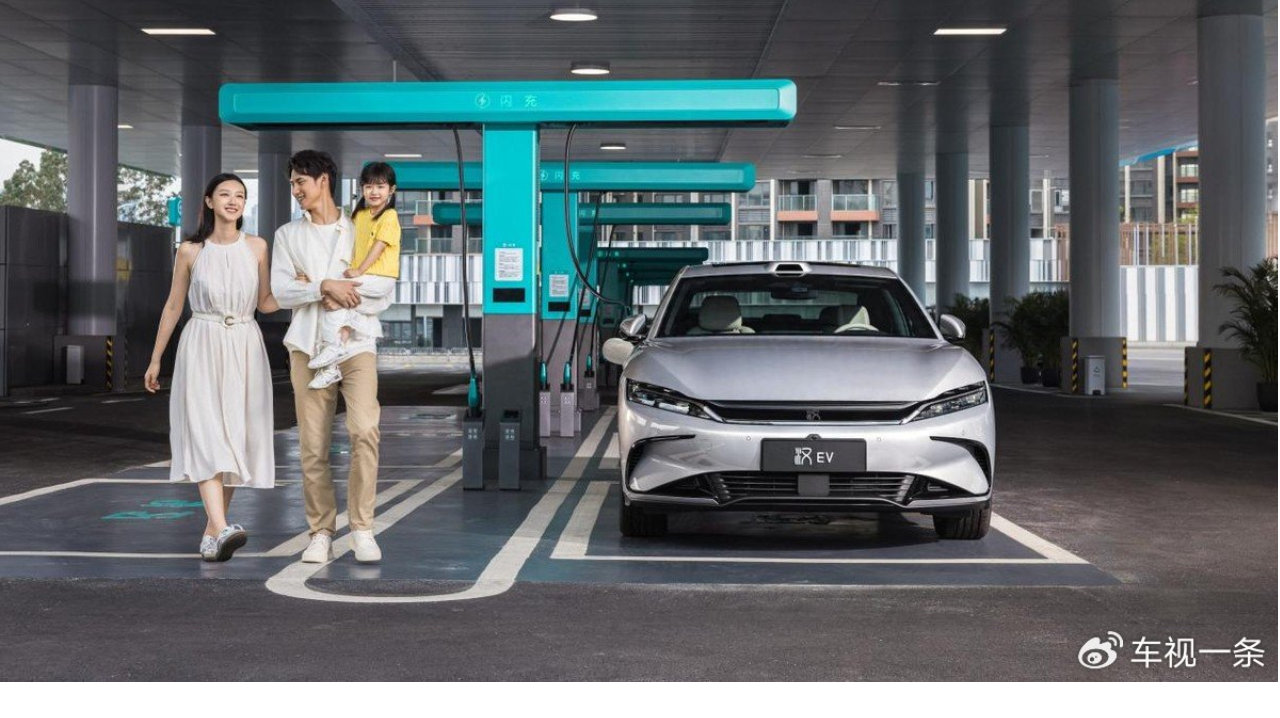汉EV闪充版上市17.98万起，开启中大型轿车闪充新时代