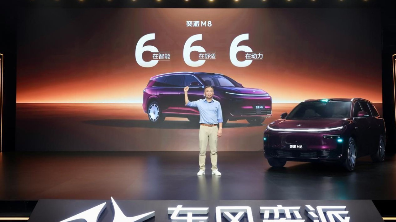 东风奕派M8预售19.98万起，华派黄金标准到底是什么？