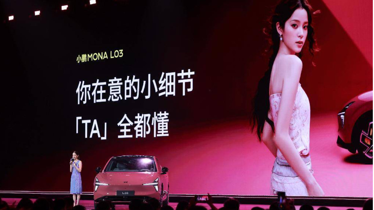 小鹏MONA L03重磅亮相！欧阳娜娜、唐钱婷共同解锁年轻人的智能SUV