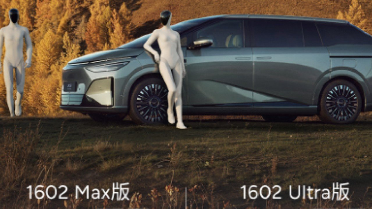 全球续航最长大七座 MPV 小鹏 X9 超级增程版正式上市 30.98 万起